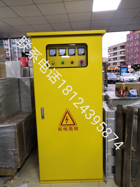二级柜外形